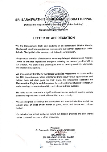 Appreciation Certificate